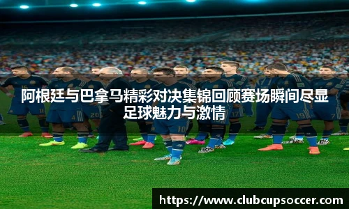 世预赛买球