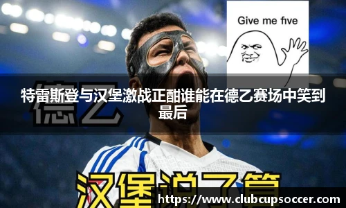 世预赛投注