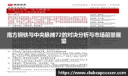 世预赛投注