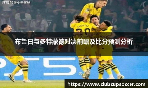 世预赛直播