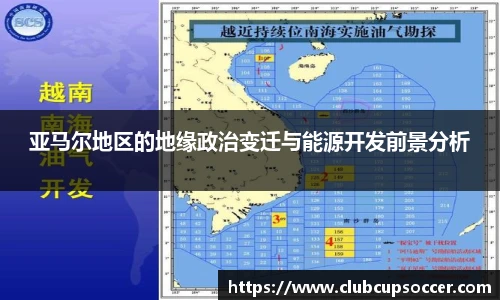 世预赛投注