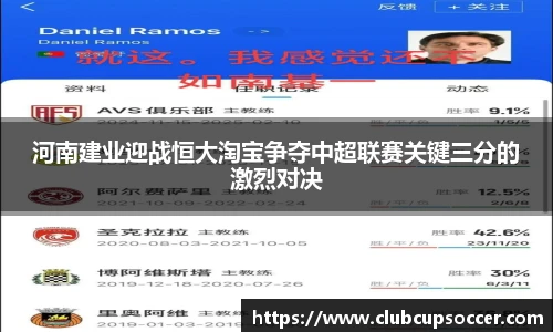 世预赛直播