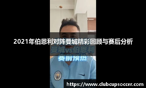 世预赛买球