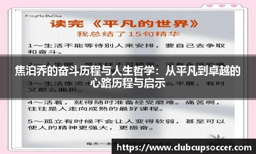 世预赛直播