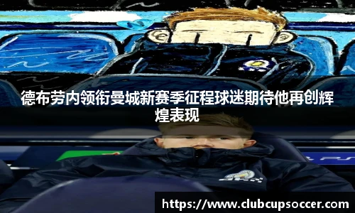 世预赛直播