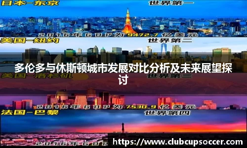 世预赛竞猜